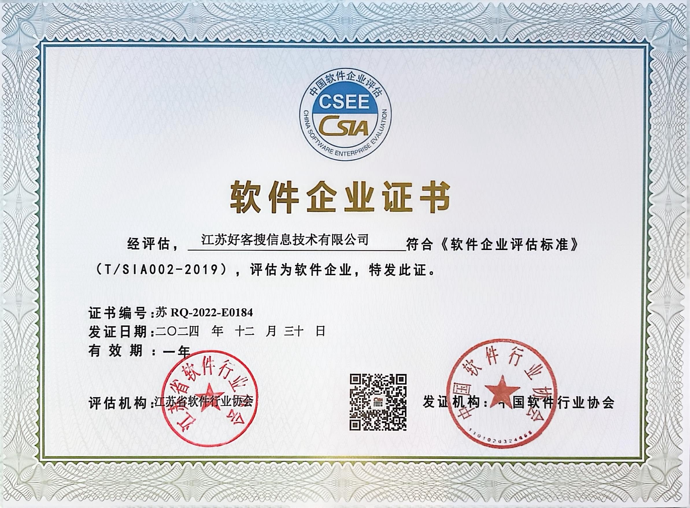 涵江关键词排名怎么做?